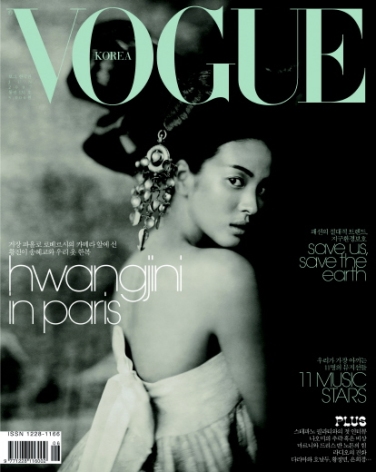 Song Hye Kyo và loạt sao Hàn từng lên bìa của VOGUE Korea