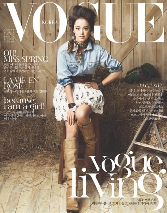 Song Hye Kyo và loạt sao Hàn từng lên bìa của VOGUE Korea