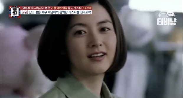Song Hye Kyo dù được lòng công chúng vẫn không vượt qua Lee Young Ae