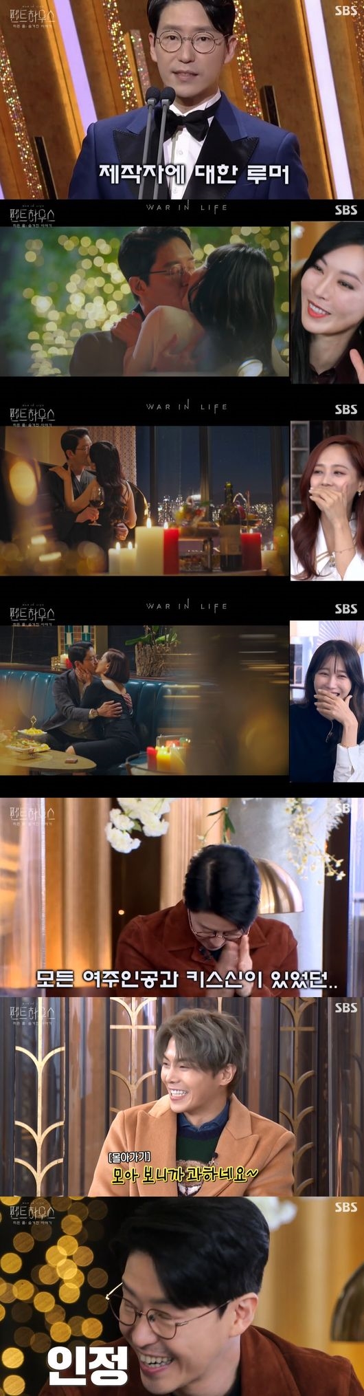 Lee Ji Ah, Eugene, Kim So Yeon chia sẻ hậu trường quay Penthouse
