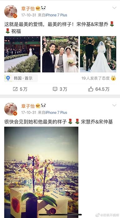Chương Tử Di cứ chúc phúc đôi nào là đôi đó chia tay