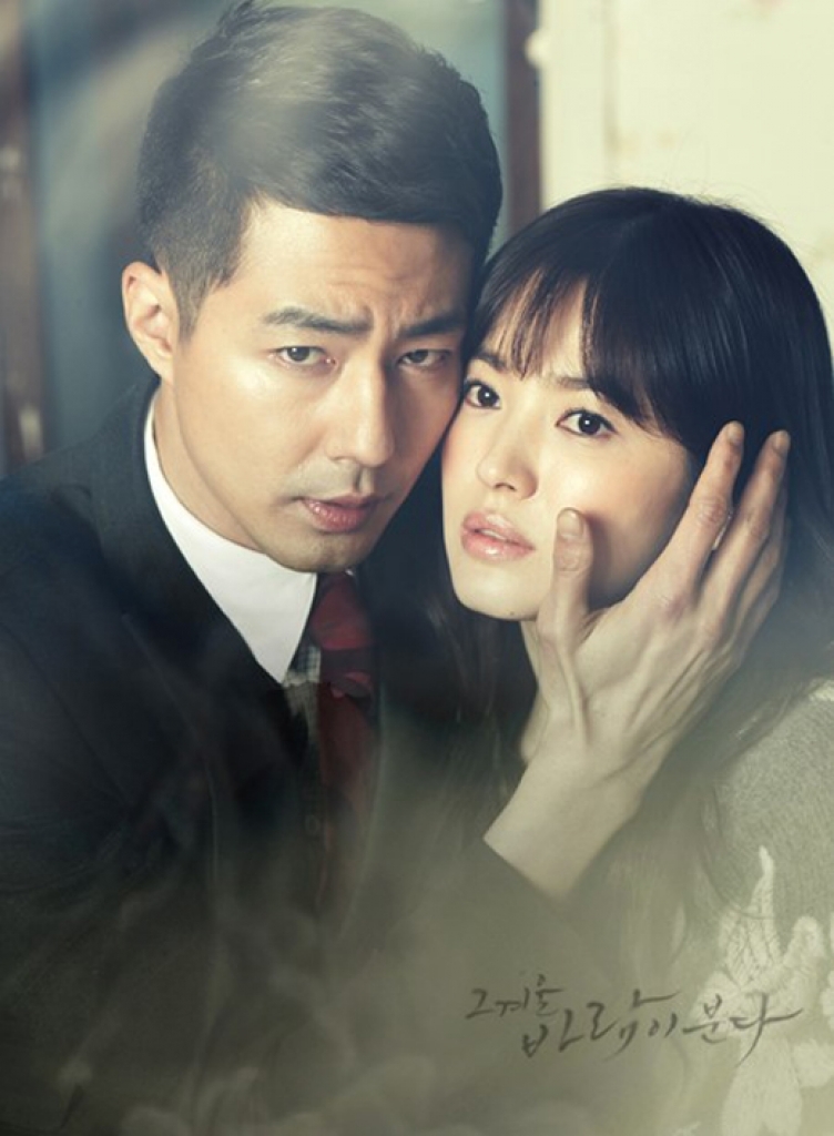 Song Hye Kyo có thể đóng cùng Jo In Sung trong phim mới
