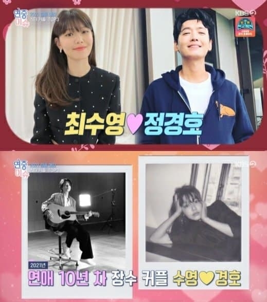 Hyun Bin - Son Ye Jin lọt top những cặp đôi có khả năng cưới năm 2021