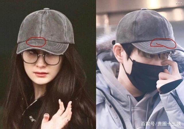 Dương Mịch có tên trong thông tin gia đình của Ngụy Đại Huân