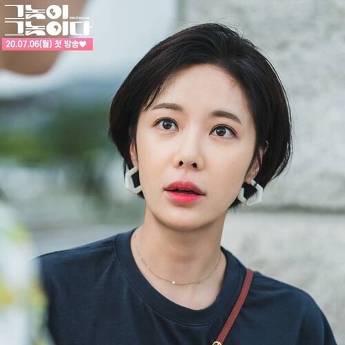 Song Hye Kyo và những mỹ nhân đình đám bị chê diễn một màu