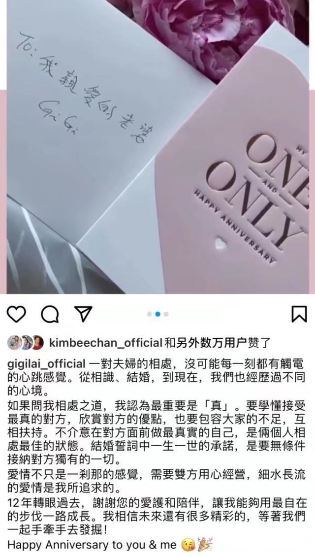Lê Tư chia sẻ bí kíp giữ lửa hôn nhân với chồng tàn tật