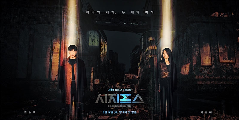 Hyun Bin - Yoona đóng cặp phim mới; Song Joong Ki ngầu trên poster