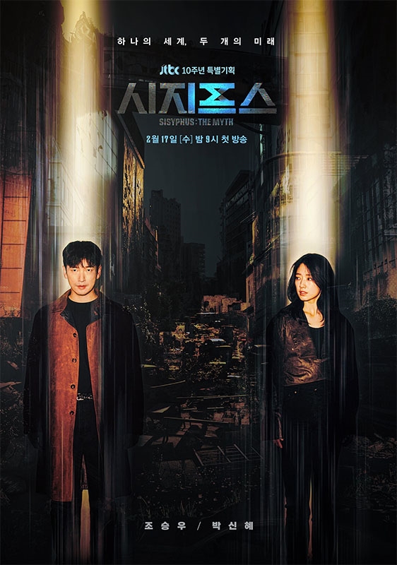 Hyun Bin - Yoona đóng cặp phim mới; Song Joong Ki ngầu trên poster