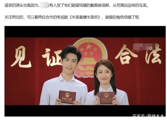 Triệu Lệ Dĩnh, Dương Tử và dàn sao Cbiz tới tấp bác bỏ tin đồn