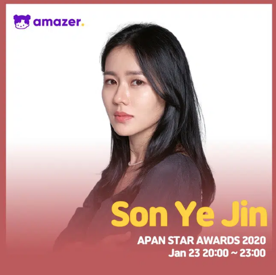 Hyun Bin cảm ơn Son Ye Jin khi nhận Daesang, fan giận vì bị lừa