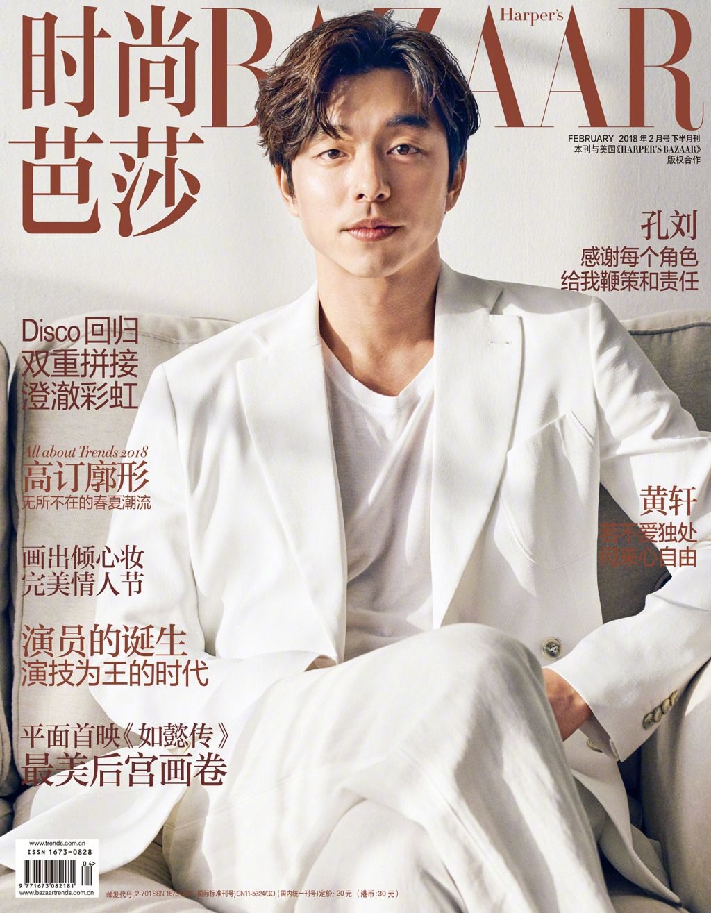 Lee Min Ho và dàn nam thần Hàn chụp ảnh tạp chí cực đẹp