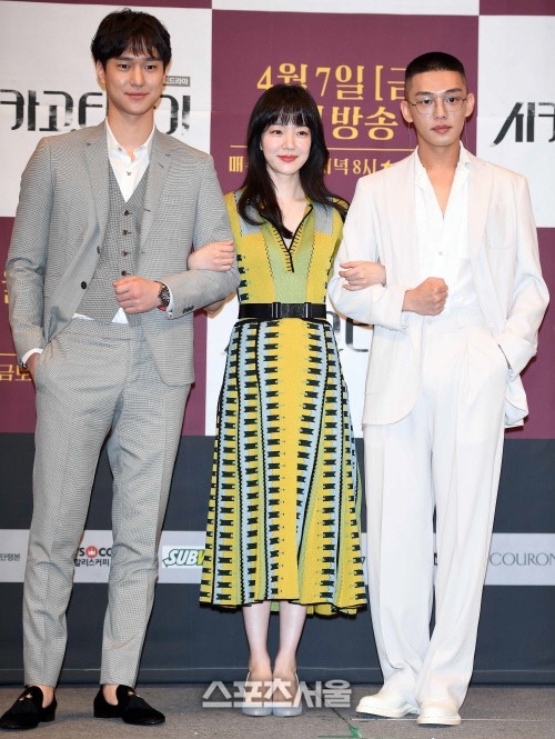 Song Joong Ki, Yoo Ah In lộ và hội mỹ nam chân ngắn của Kbiz