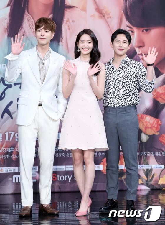 Song Joong Ki, Yoo Ah In lộ và hội mỹ nam chân ngắn của Kbiz