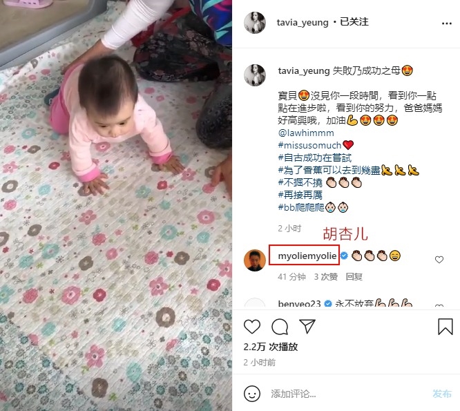 Lâm Chí Dĩnh làm quản lý Won Bin; Trần Nghiên Hy lộ dáng phì nhiêu