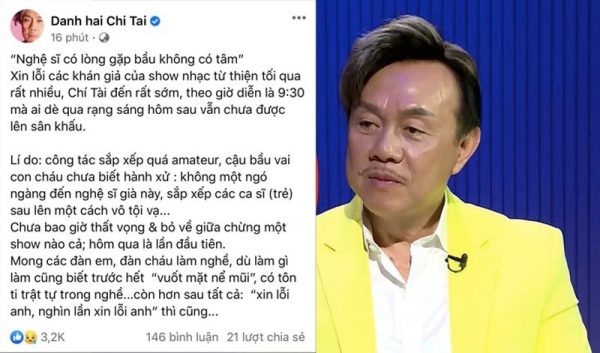 Nam Em, Trác Thúy Miêu và sao Việt bỏ về tại sự kiện