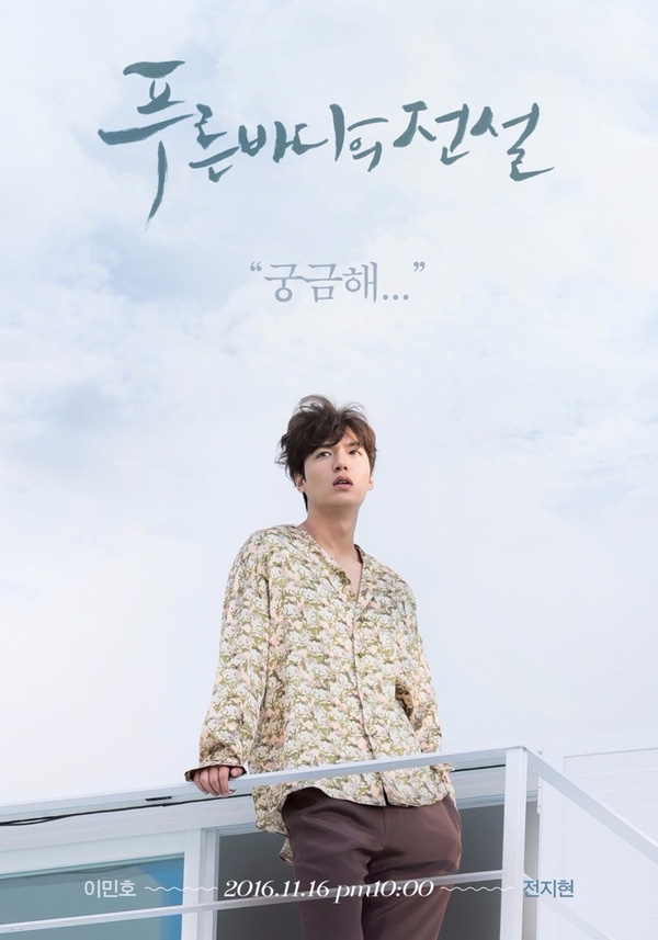 Lee Min Ho và loạt nam chính phim Hàn có gu thời trang cực đỉnh