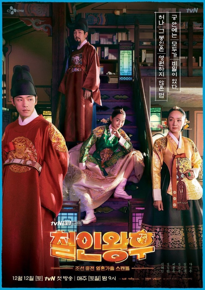 Hotel Del Luna và loạt phim Hàn bị tố đạo phim Trung