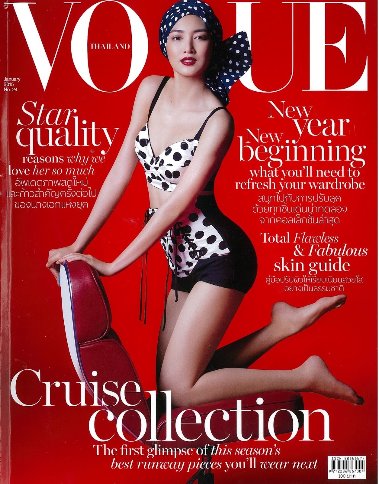 Yaya Urassaya và những diễn viên Thái từng lên bìa VOGUE Thailand