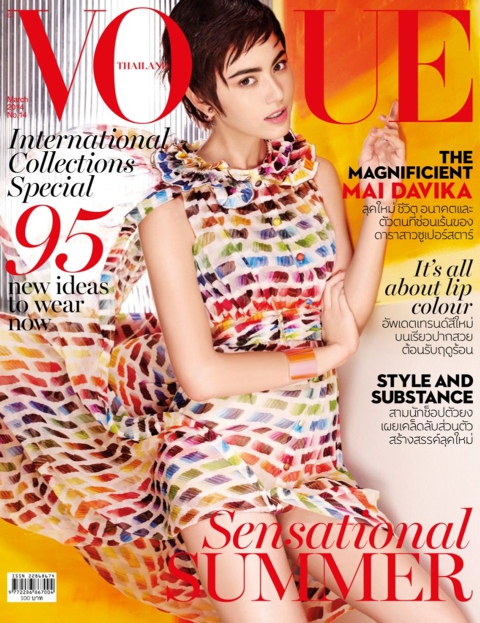 Yaya Urassaya và những diễn viên Thái từng lên bìa VOGUE Thailand