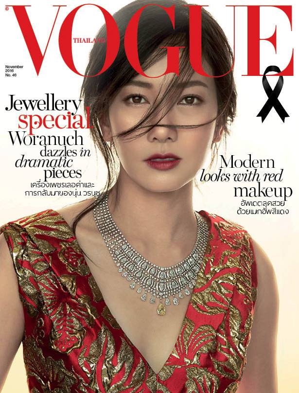 Yaya Urassaya và những diễn viên Thái từng lên bìa VOGUE Thailand
