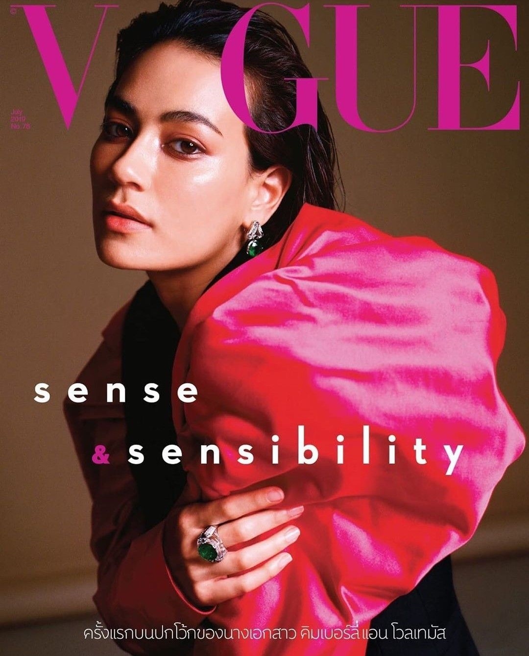 Yaya Urassaya và những diễn viên Thái từng lên bìa VOGUE Thailand