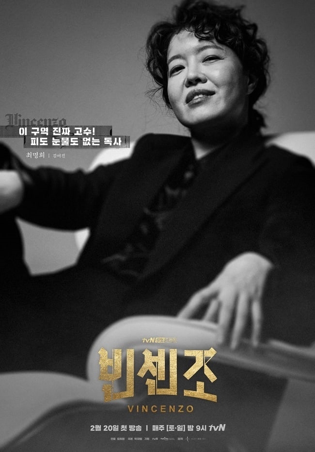 Cha Eun Woo - Moon Ga Young tái ngộ, Park Shin Hye tung ảnh phim mới