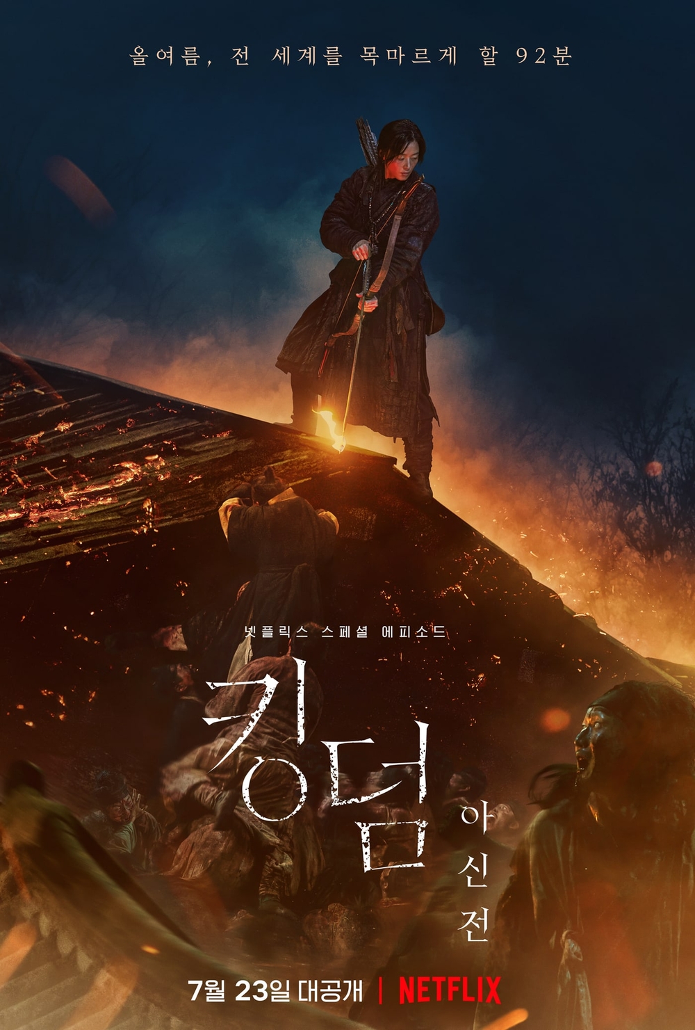 Review phim Kingdom: Ashin of the North: Jun Ji Hyun tái xuất