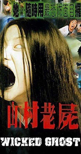 Top 10 phim kinh dị Trung Quốc hấp dẫn và đáng sợ nhất