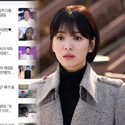 Tin đồn Song Hye Kyo - Hyun Bin tái hợp bỗng gây bão Naver