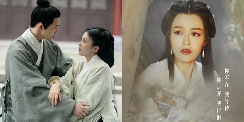 Tân Thiên Long Bát Bộ và 9 bộ phim cổ trang 2021 có điểm Douban dưới 5