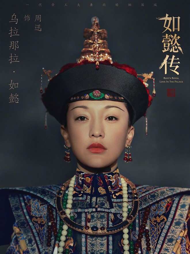 Những vị hoàng hậu đẹp nhất Trung Hoa khiến hậu cung chao đảo