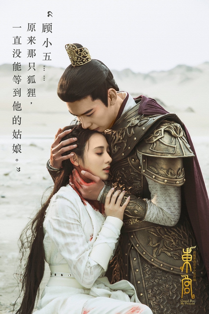 Những bộ phim tình cảm điện ảnh Trung Quốc buồn sẽ lấy nước mắt của bạ   TikTok