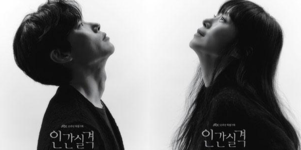 Review phim Lost của Jeon Do Yeon - Ryu Jun Yeol