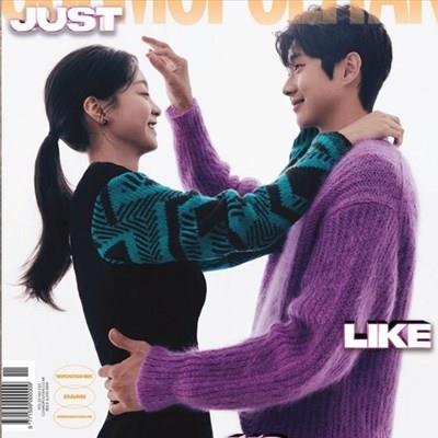 Choi Woo Sik và Kim Da Mi nhìn nhau "tình bể bình" trên bìa tạp chí 