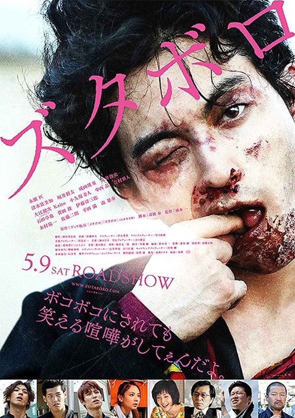 Top 6 phim xã hội đen Yakuza Nhật Bản hay và đáng xem nhất