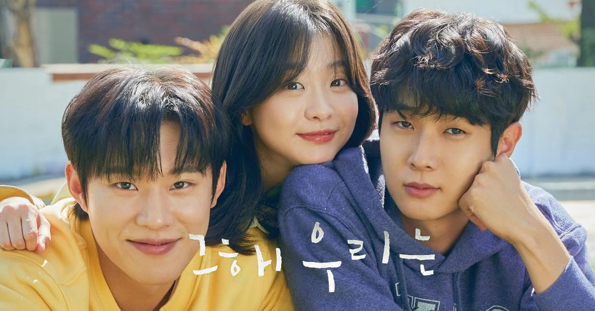 3 lý do để xem phim Our Beloved Summer của Choi Woo Sik và Kim Da Mi