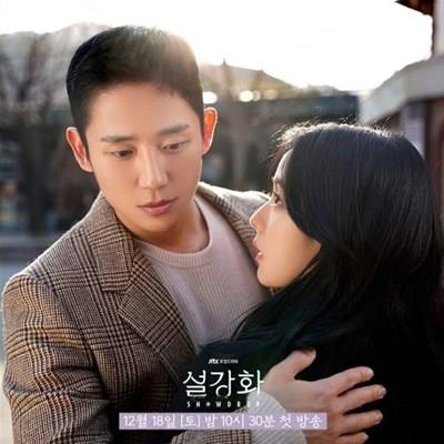 Snowdrop: Jung Hae In ôm chầm Jisoo ngay lần đầu gặp gỡ, yêu từ đây?