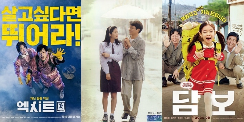 6 tựa phim Hàn sẽ sưởi ấm trái tim bạn vào mùa đông năm nay