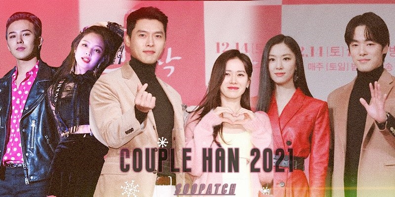 Son Ye Jin, Hyun Bin và loạt sao Hàn bị khui hẹn hò năm 2021 (Phần 1)