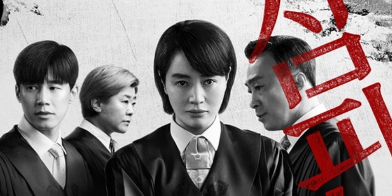 Juvenile Justice: Câu chuyện toà án vị thành niên của Kim Hye Soo