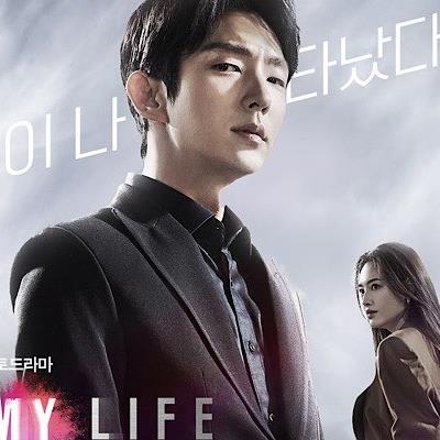 Nối tiếp Hoa Của Quỷ, Lee Jun Ki tái xuất với Sự Trở Lại Của Quỷ