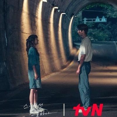 "Đường hầm" trở thành chi tiết mới dự báo sự chia ly trong phim Hàn