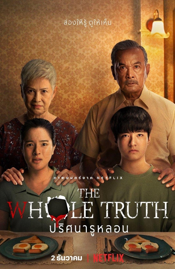 The Whole Truth (lỗ Sâu Sự Thật) - The Whole Truth (2021)