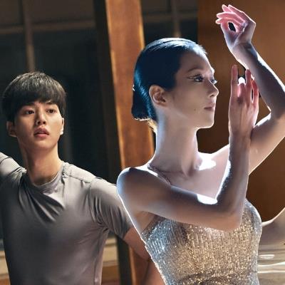 Seo Ye Ji và những diễn viên trổ tài nhảy múa trên màn ảnh Hàn