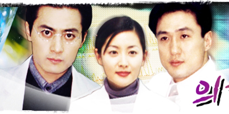 Dàn diễn viên Anh Em Nhà Bác Sĩ sau 25 năm: Lee Young Ae viên mãn