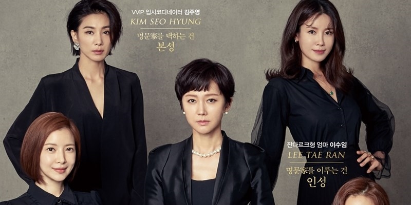 Hội "chị đẹp" Sky Castle sau 4 năm: Kim Seo Hyung ngày càng tỏa sáng
