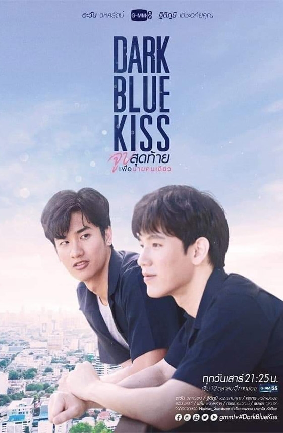 Dark Blue Kiss (Nụ Hôn Cuối Chỉ Dành Cho Em)