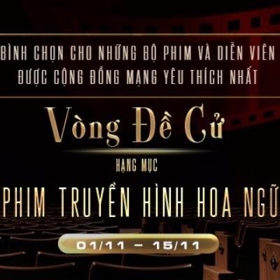 DAN Movie & TV Picks: Bình chọn phim Hoa ngữ và diễn viên mà bạn thích