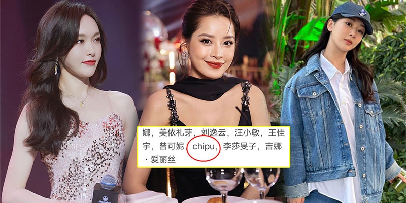 Dương Tử giở chiêu trò ở Đêm Hội Weibo, Chi Pu sắp "Trung tiến"?