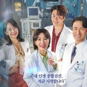 Những mối tình lằng nhằng nhất phim Hàn 2023: Doctor Cha rối như tơ vò